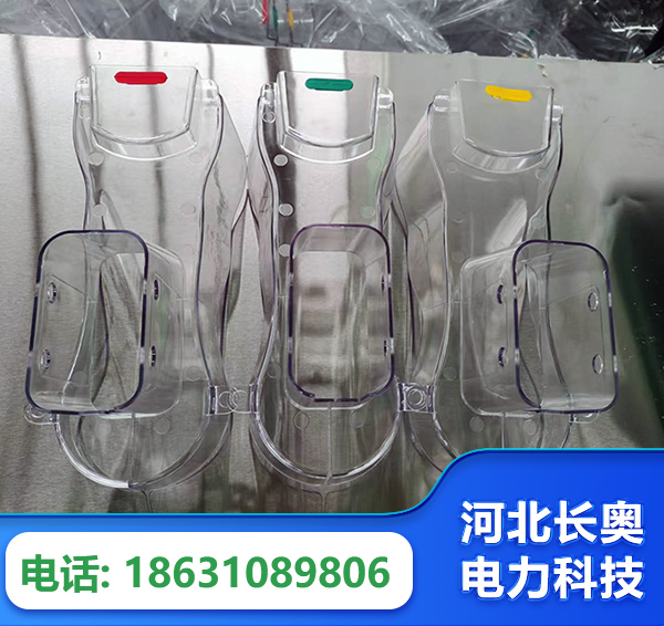 文山透明绝缘护罩