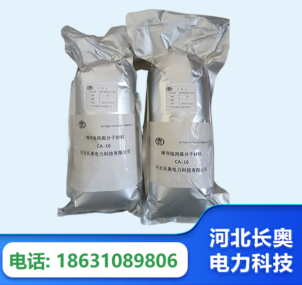 文山机器人覆涂用料