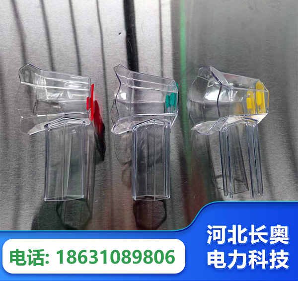 文山透明绝缘护罩